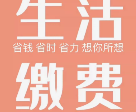 快冲促销全国话费快速快充v1-24小时到账...