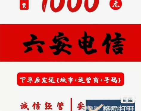 江苏移动话费充值 浙江 天津 福建 广西 ...
