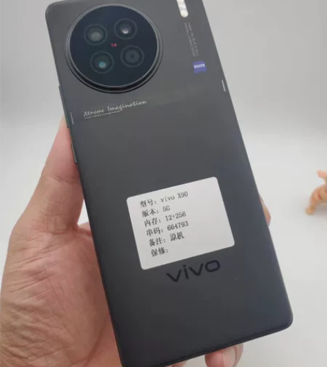 vivo X90 12G+256G 黑色 ...