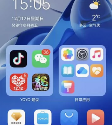 荣耀60     手机8+256G 全原装...