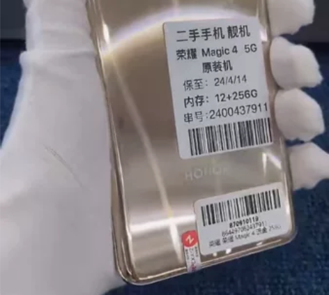 荣耀  magic 4   5G 内存12...