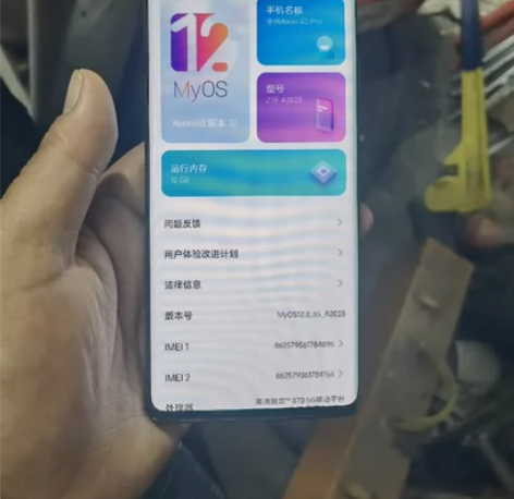 中兴a40pro,12+256g,成色新,...