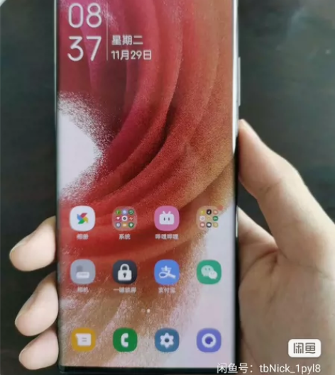 中兴Axon40Ultra，全面屏，看电影...