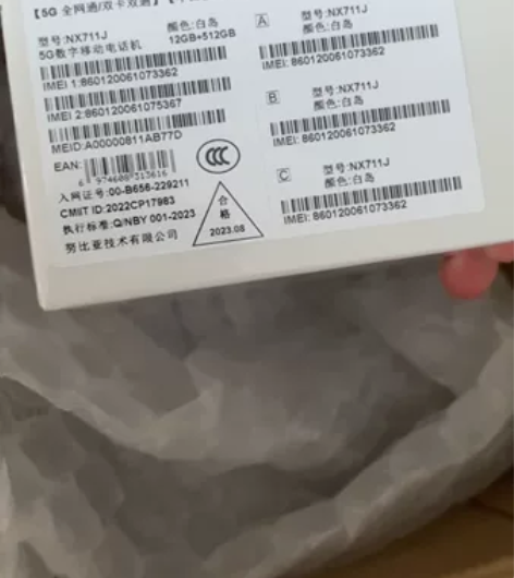 努比亚z50   12+512！  10月...