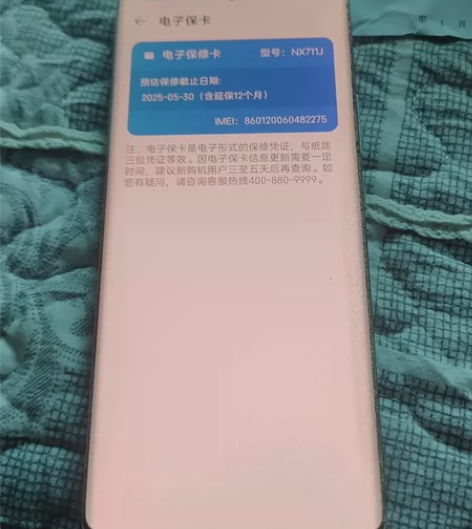 努比亚z50,边框有点痕迹,12+512,...