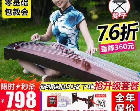 琴熙古筝初学者考级入门十级演奏专业成人儿童...