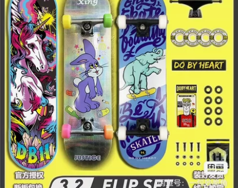 沸点滑板justice幸运兔 男女生初学者...