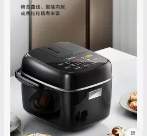 美的（Midea）智能电饭煲小电饭锅迷你2...