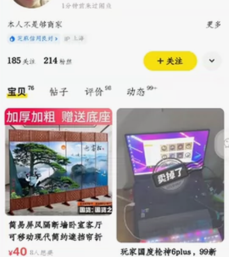 三星tabs 8+ 不卖给你怎么了，一来就...