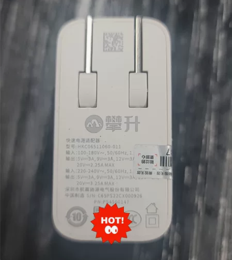 攀升65w笔记本电源适配器 感兴趣的话点“...