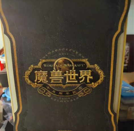 魔兽世界十五周年礼盒,大螺丝礼盒,盒好八角...