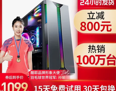 酷睿i5六核十二核i7八核14核/32G/...