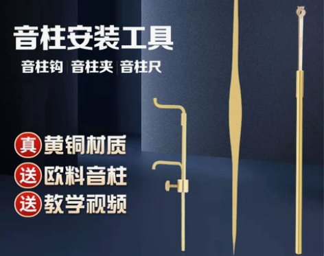出口级小提琴 大提琴 贝司 制作维修 音