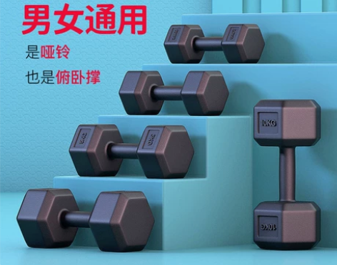 清仓包邮六角哑铃男士健身家用器材一对运动六...