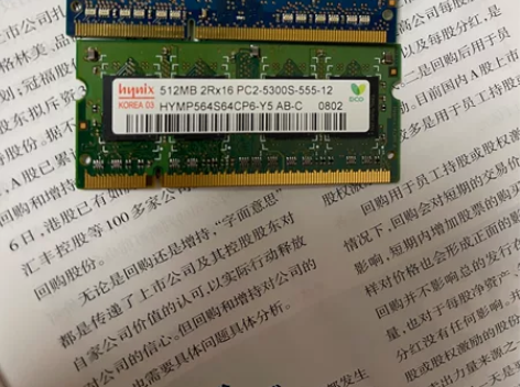 HY海力士 2G PC3笔记本内存条 ，都...