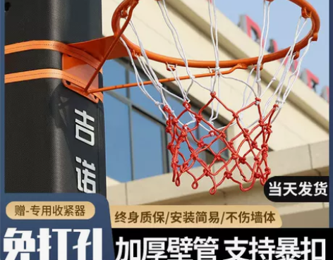 篮球投篮框免打孔篮球框壁挂式篮球架可移动户...