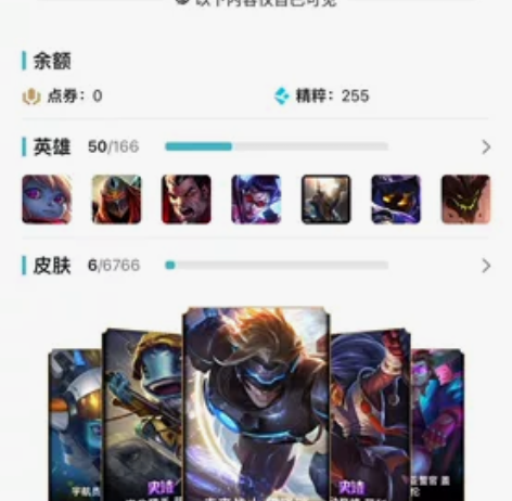 黑色玫瑰小号便宜出 感兴趣的话点“我想要”...