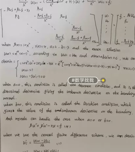 留学生数学作业辅导/数学考试辅导。数学系研...