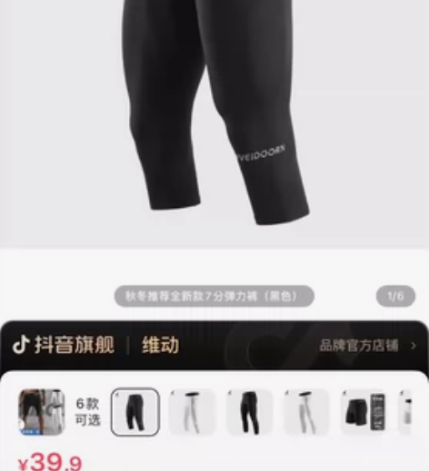 全新篮球紧身裤。 吊牌都在 正品 连试穿都...