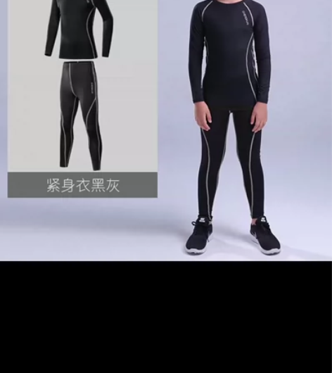 包邮儿童紧身衣训练服秋冬运动套装打底服篮球...