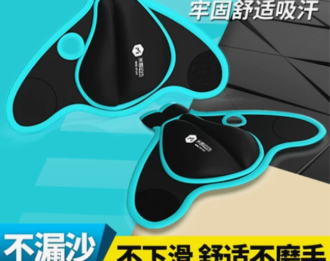 【年货价】蓝盈莹姐姐同款米客运动沙袋绑手跳...