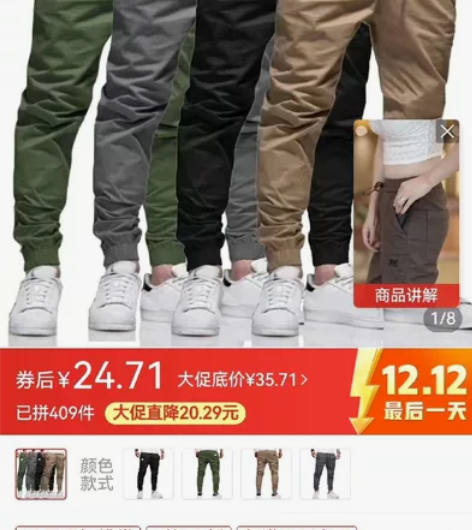 全新未穿，两条黑色加大120-140斤，两...