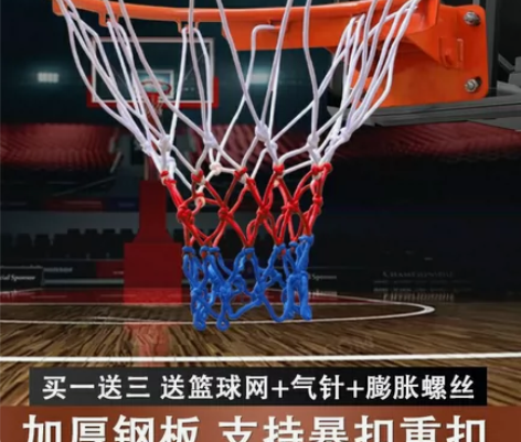 实心篮球框户外篮球架投篮壁挂式加厚篮筐室外...