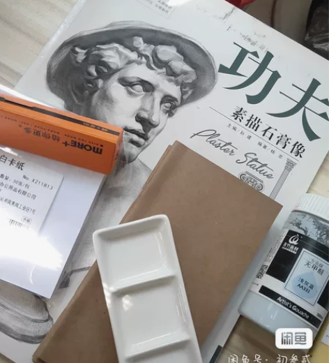 【功夫素描石膏像】美术高考用书，功夫素描石...