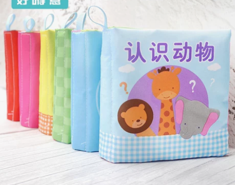0-1岁宝宝新生婴儿布书立体撕不烂益智玩具...