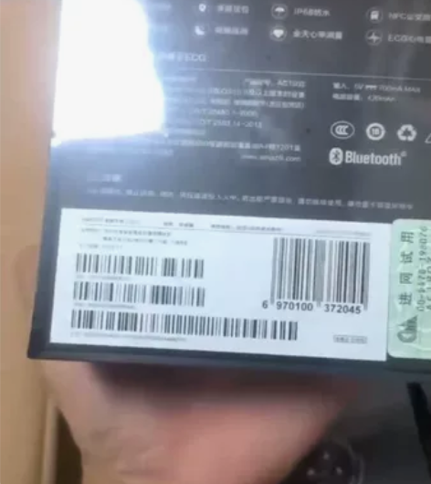 华米AC1903-ecg版本(支持xdt ...