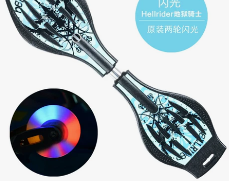 斯威改良款活力板蛇形板游龙板滑板二轮滑板儿...