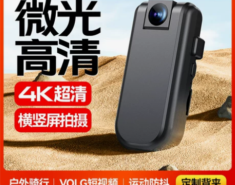 高清摄像机4K全景骑行拇指运动相机背夹执法...