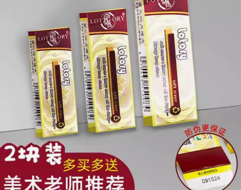 老人头 素描橡皮擦创意文具手工橡皮砖学生专...