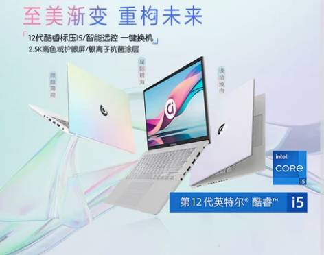 【开学季价】【新品上市】华硕a豆14 Pr...