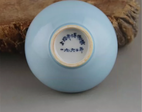 【亏本出】景德镇瓷器，文革厂货，天青单色釉...
