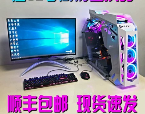 32寸曲面非全新二手台式电脑主机台式机组装...