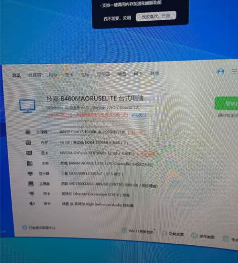 组装电脑台式电脑主机 10700f显卡30...