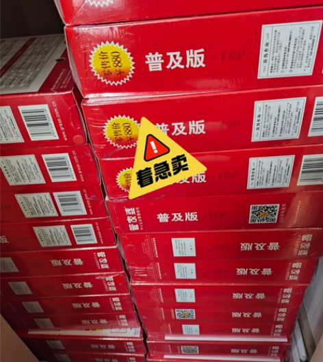 管家婆ERP软件，辉煌版，单机版，网络版，...