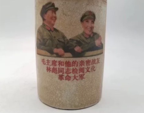 低价转让，景德镇 经典怀旧 毛林笔筒 瓷器...