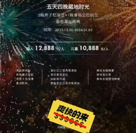 Lux茶马道系列｜圣诞##amp；amp；...