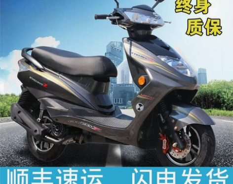 摩托车 摩托车全新省油踏板整车迅鹰国四电喷...