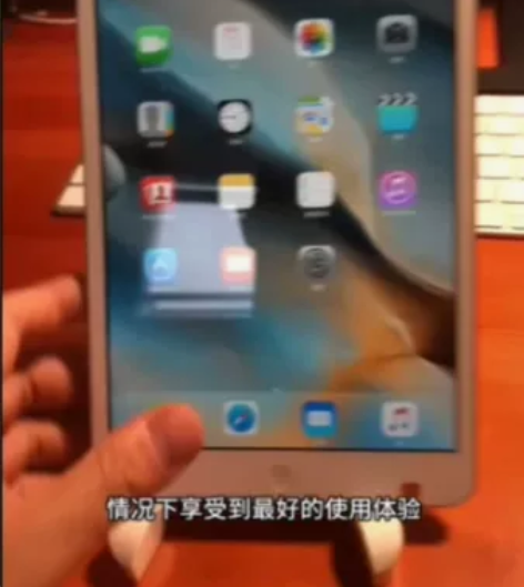 【低价处理】个人原因把手头的一台二手ipa...