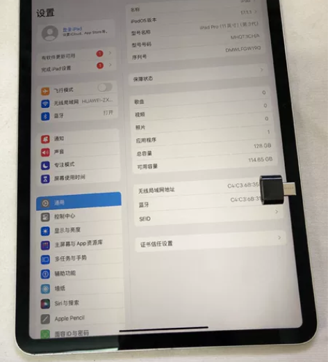 ?苹果 iPad Pro 2021 国行 ...