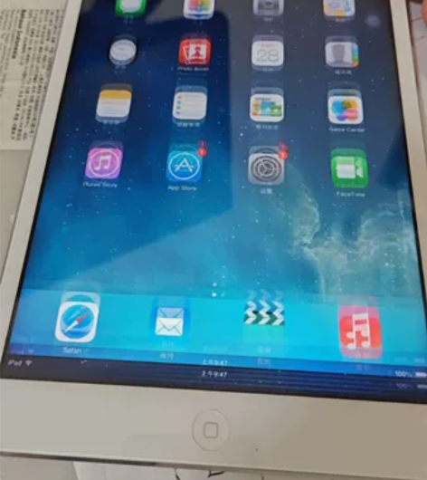 苹果平板mini1国行16g 整理房子找出...