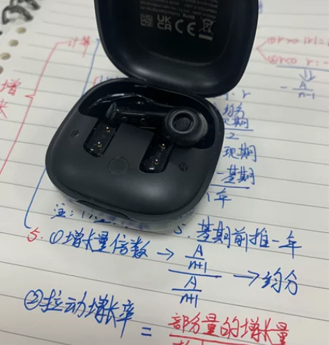 QCY 蓝牙耳机耳机，降噪很牛逼，耳机丢了...