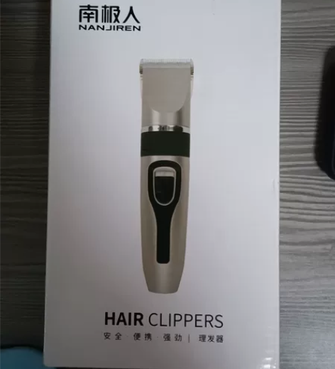 电动理发推子理发器，因商店不干了，便宜转让...