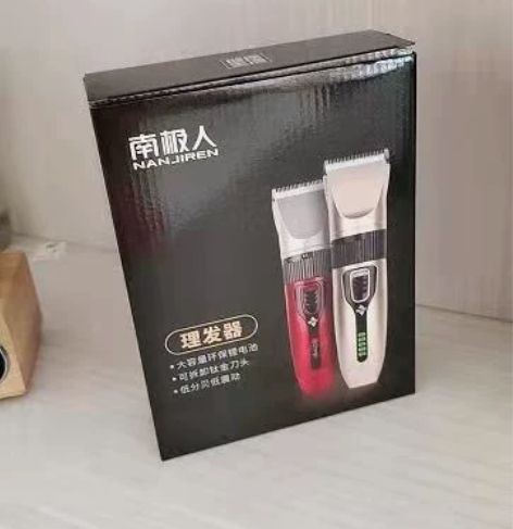 南极人智能电动理发器 主机套餐   在家轻...
