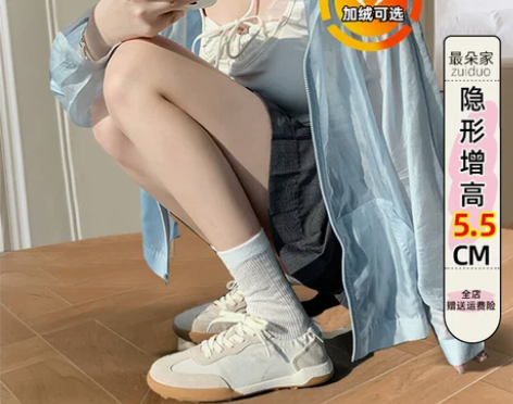 5.5cm内增高真皮芭蕾德训鞋女小个子小码...