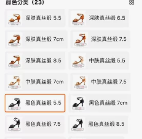 贝蒂拉丁舞鞋正品女 成人贝蒂舞鞋211练功...