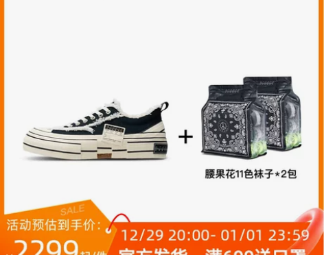 吴建豪xVESSEL 官方正品经典款男帆布...